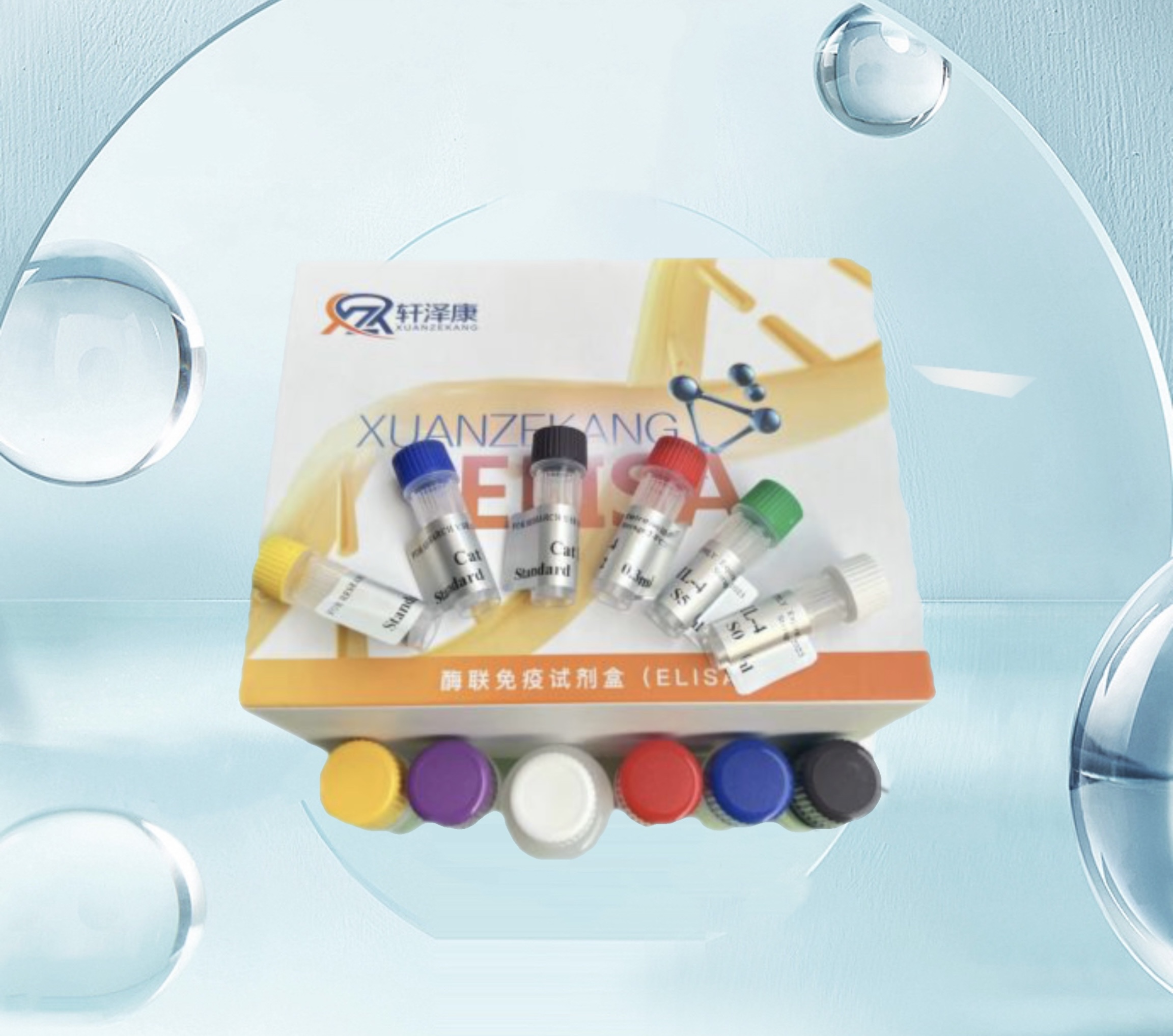 豚鼠促腎上皮質(zhì)激素釋放激素（CRH）ELISA檢測試劑盒