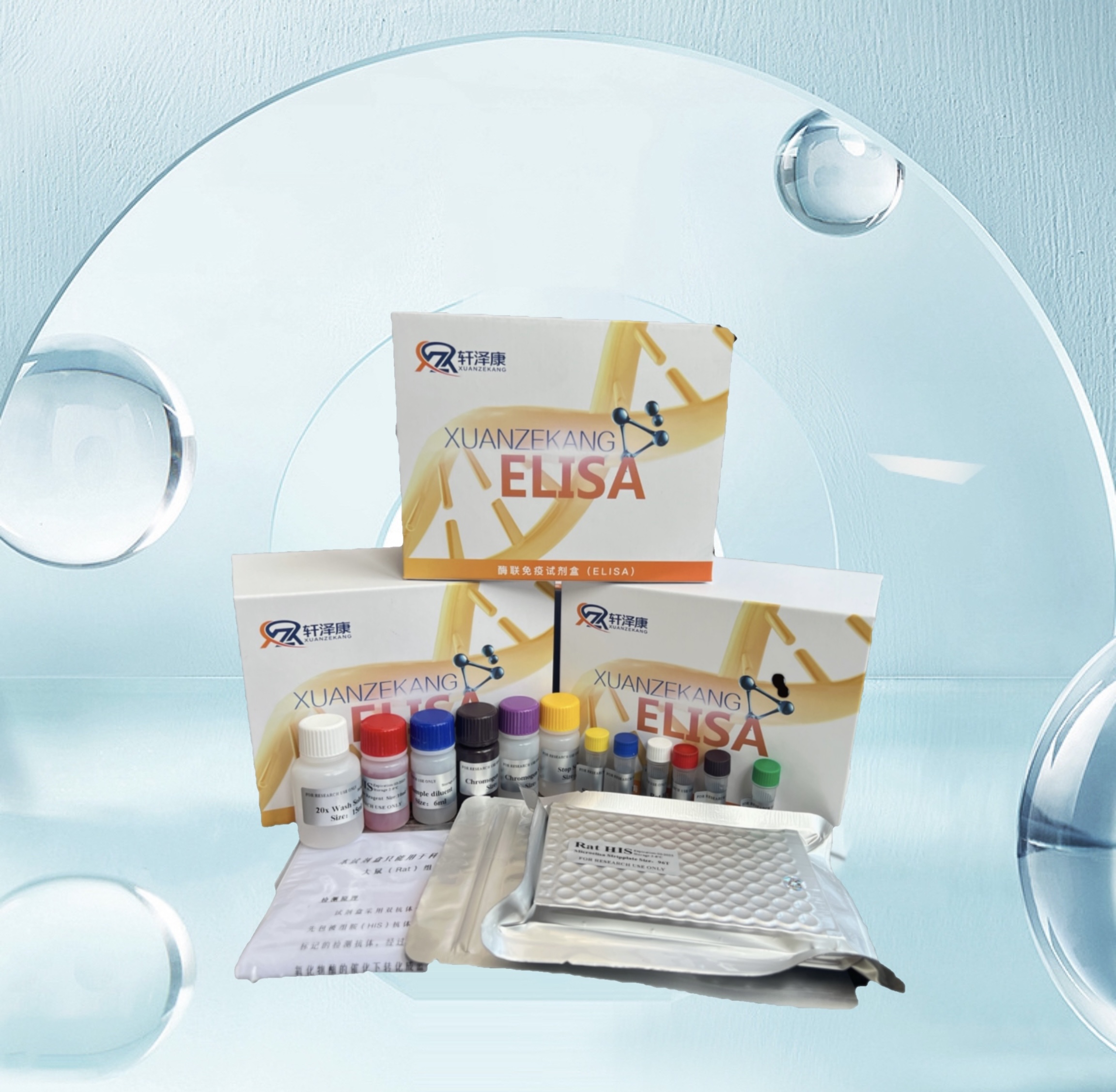 犬促腎上腺皮質(zhì)激素（ACTH）ELISA檢測試劑盒
