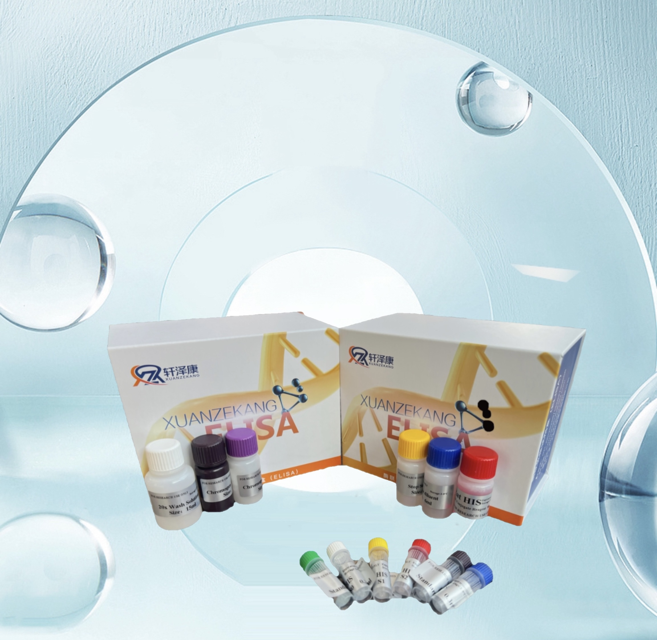 牛β酪蛋白（β-Casein）ELISA檢測試劑盒